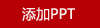 保罗彼得家纺冰竹天丝美肤被PL-X25105